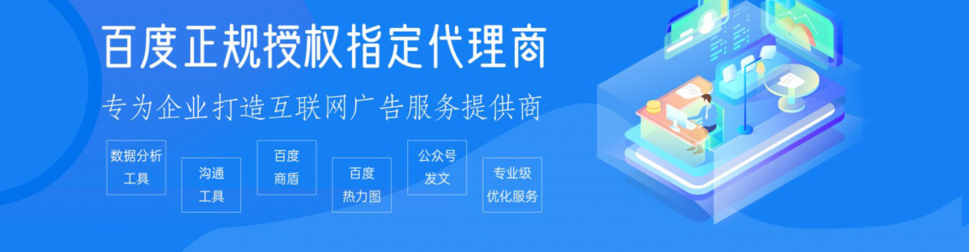 抚远信息流平台