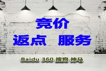 百度推广收费模式解析及案例分享