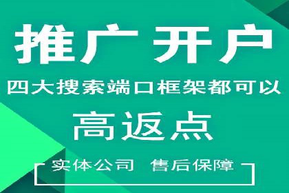 案例分析：SEM账户如何降低成本